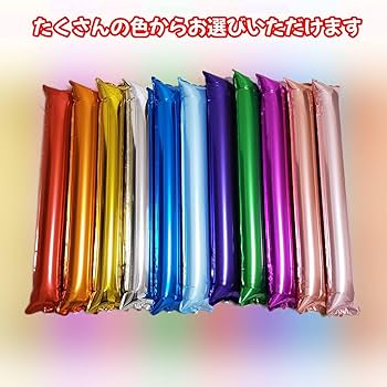 Amazon | Motto Collection 50本 スティックバルーン 応援グッズ